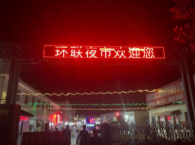 濟(jì)南環(huán)聯(lián)夜市使用揚子S15駕駛式掃地機